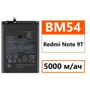 BM54 Battery for Redmi Note 9T 5G (5000mAh, Li-Polymer, High Backup Replacement Battery)