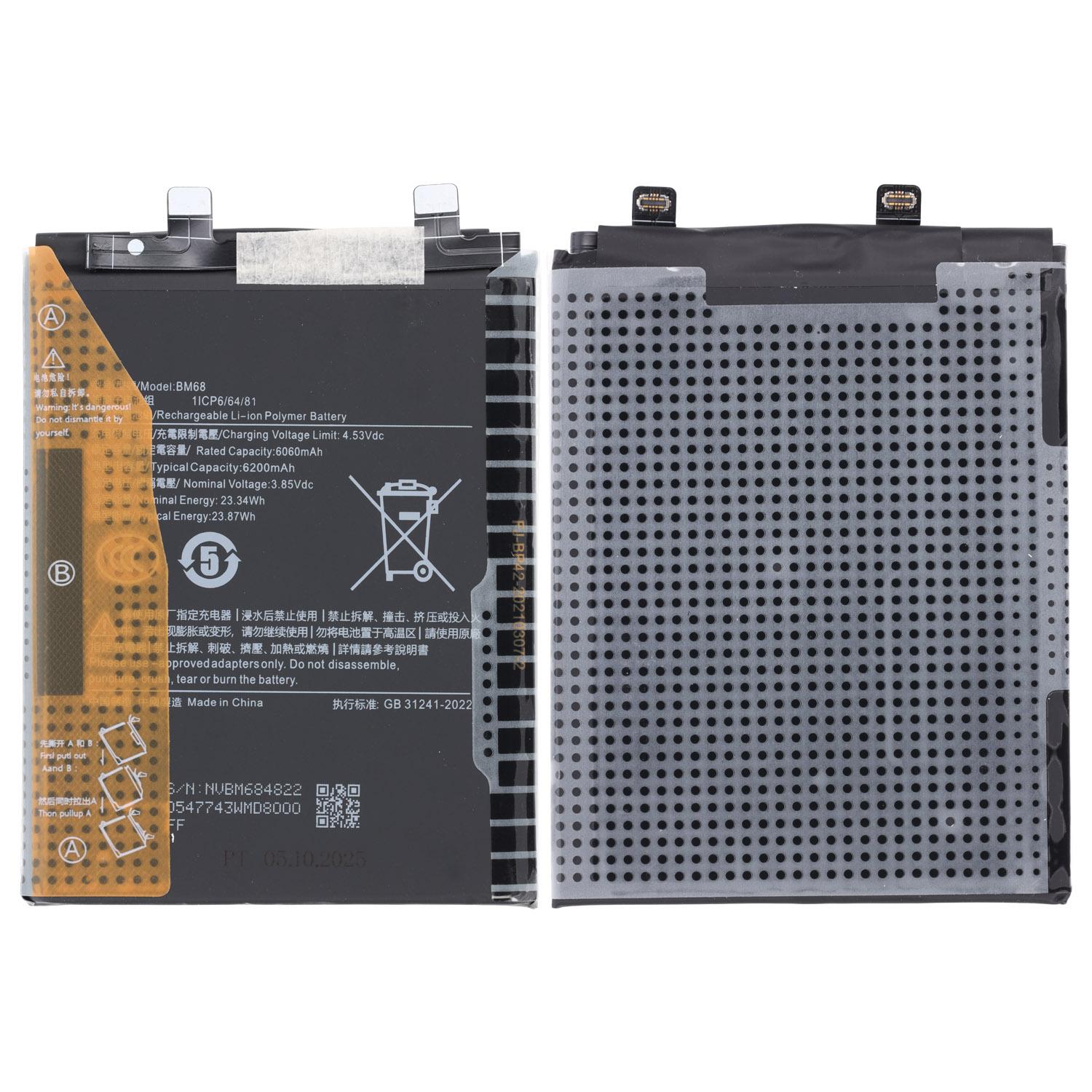 BM68 Battery for Redmi Note 14 Pro+ 5G (6200mAh, Li-Polymer, High Backup Replacement Battery) - Image 2